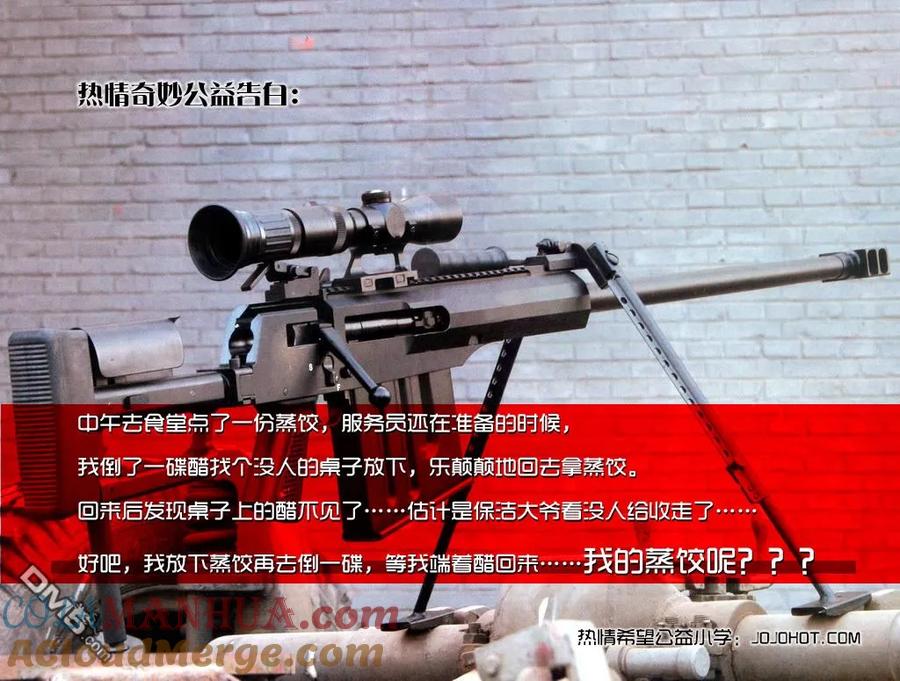 钻石王牌 - 第2部94话 归队 - 第9张图