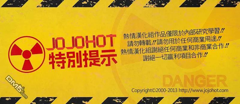 钻石王牌 - 第2部94话 归队 - 第14张图