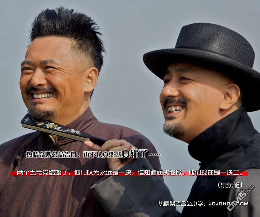 钻石王牌 - 第2部94话 归队 - 第8张图