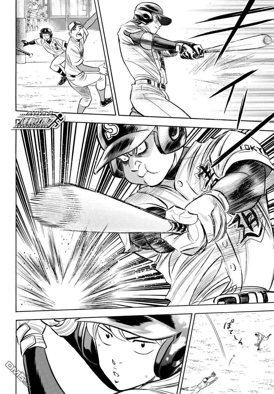 钻石王牌 - 第2部96话 导热 - 第10张图