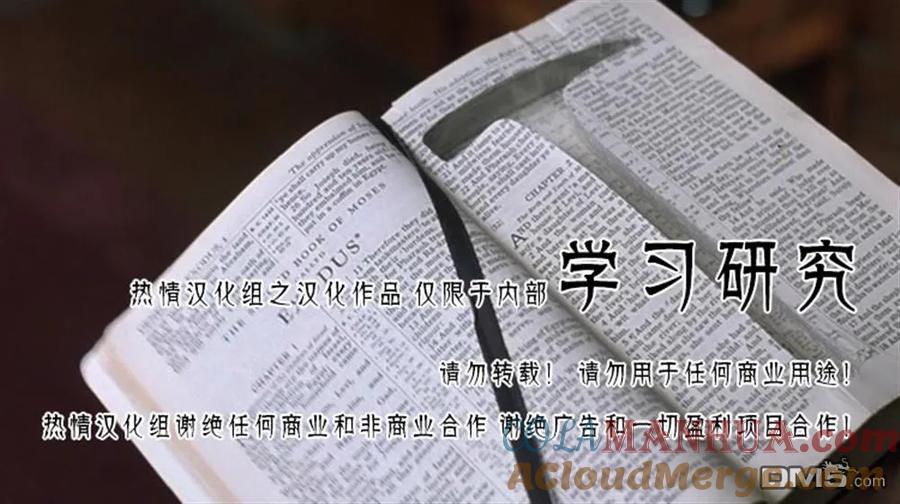 钻石王牌 - 第2部97话 高墙 - 第21张图