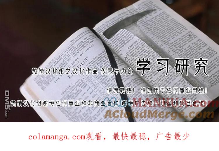 钻石王牌 - 第2部99话 竟演 - 第33张图