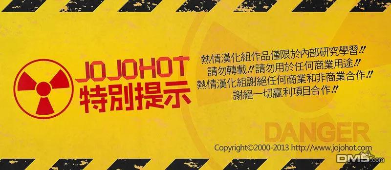 钻石王牌 - 第2部99话 竟演 - 第32张图