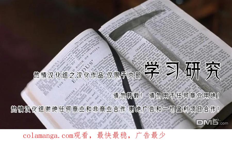 钻石王牌 - 第2部100话 点火吧 - 第30张图