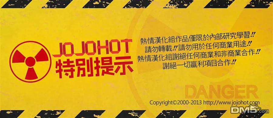 钻石王牌 - 第2部101话 略高一筹 - 第28张图