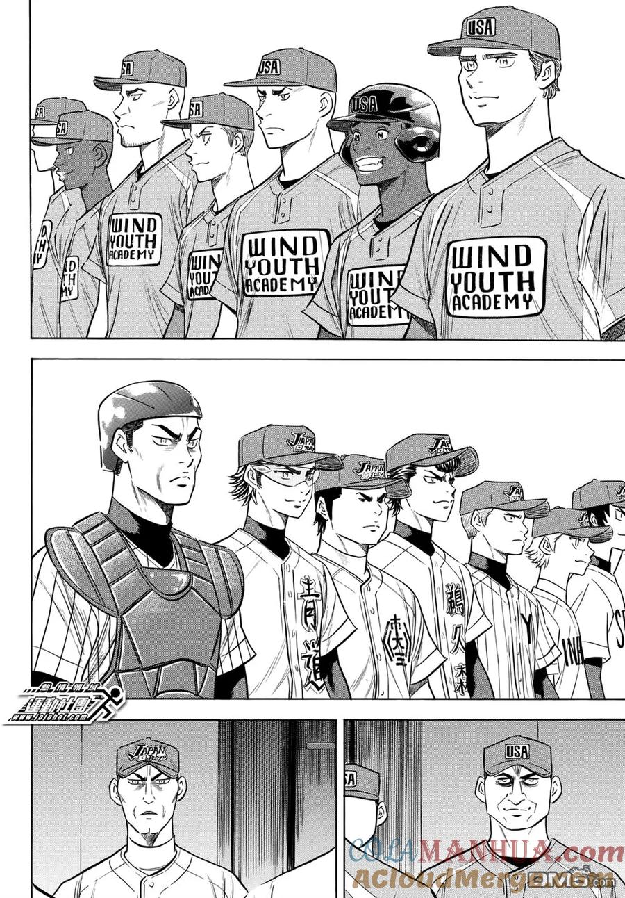 钻石王牌 - 第2部102话 Japanese风格 - 第13张图