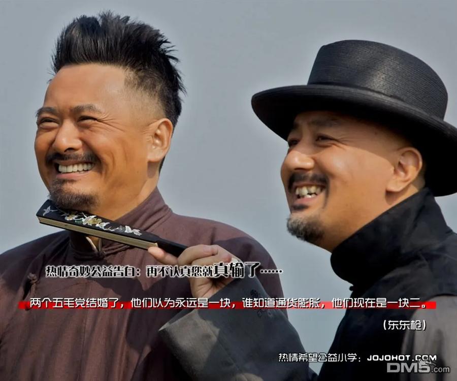 钻石王牌 - 第2部102话 Japanese风格 - 第22张图