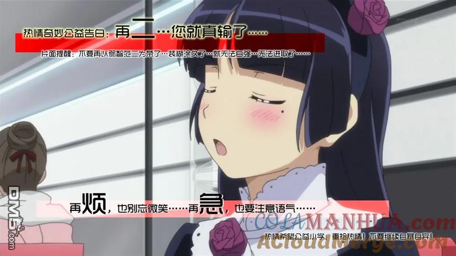 钻石王牌 - 第2部102话 Japanese风格 - 第21张图