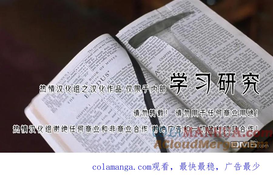 钻石王牌 - 第2部102话 Japanese风格 - 第29张图