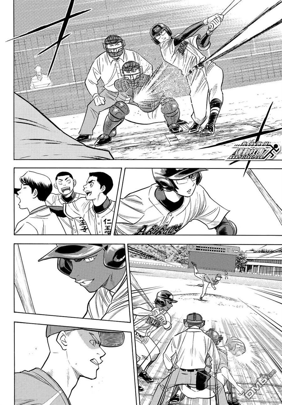 钻石王牌 - 第2部104话 日本武士 - 第4张图