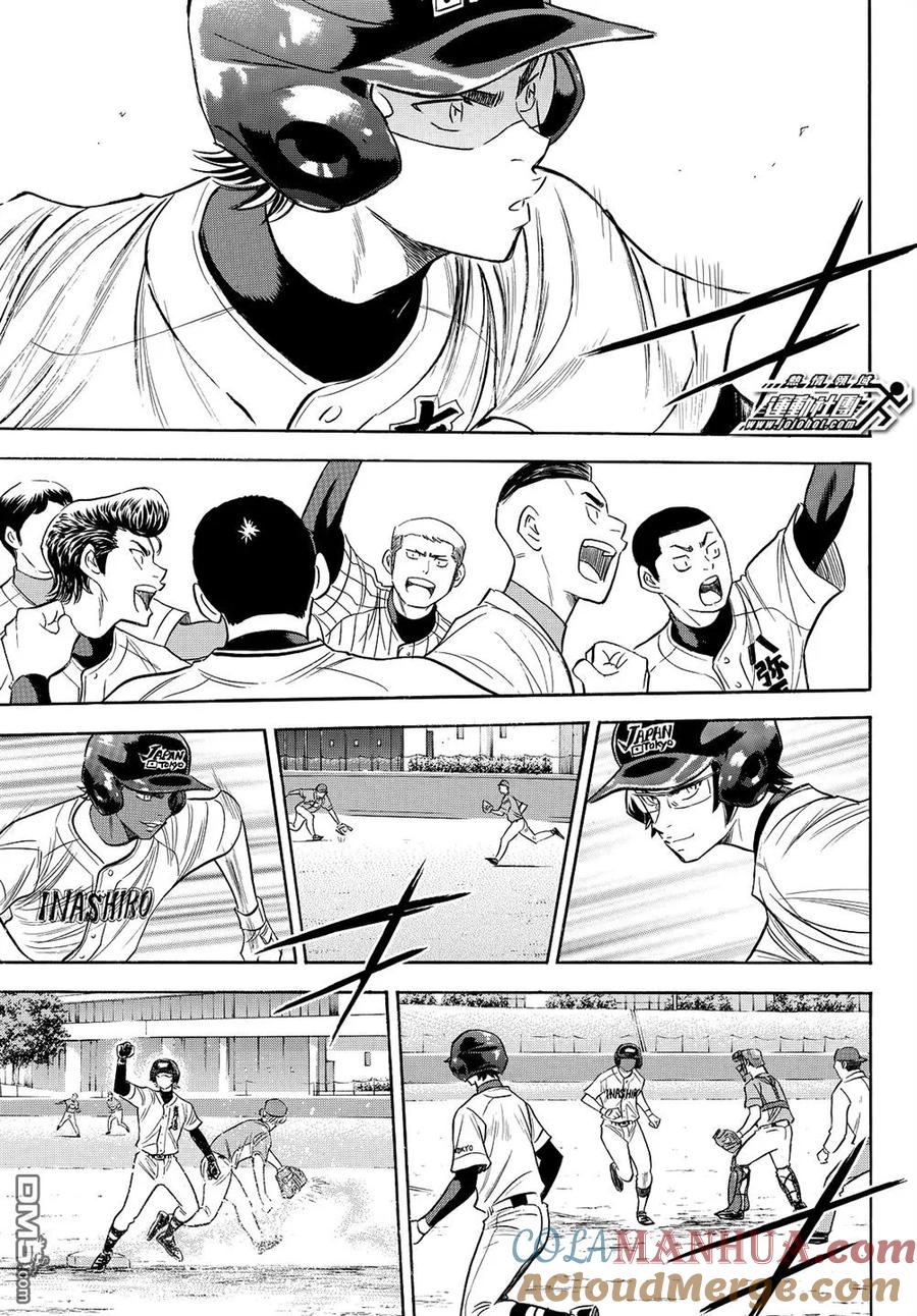 钻石王牌 - 第2部104话 日本武士 - 第11张图