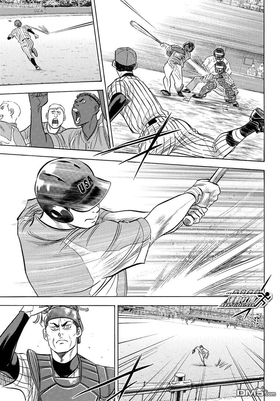 钻石王牌 - 第2部105话 因为他是个厉害的家伙 - 第18张图