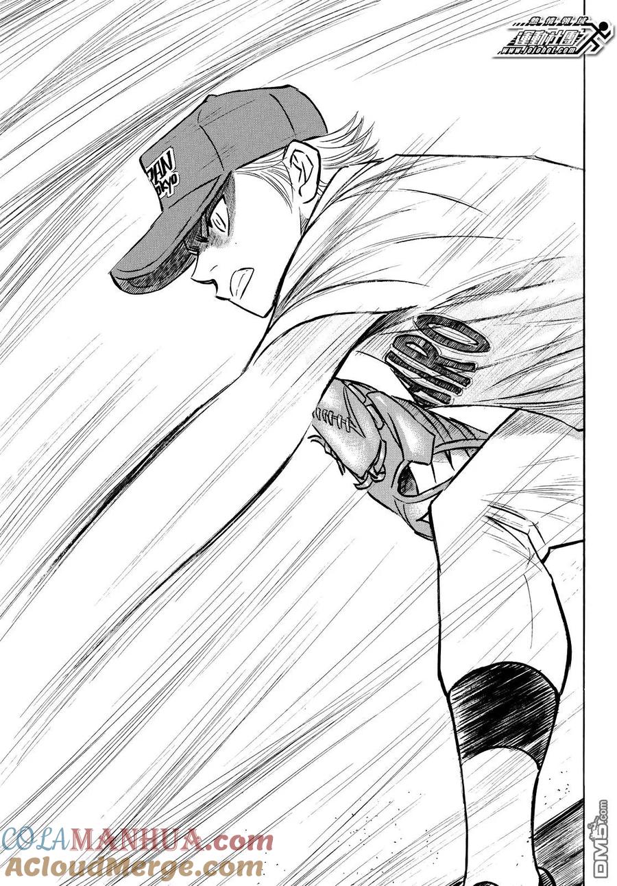 钻石王牌 - 第2部106话 Mei Narumiya - 第19张图