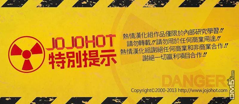 钻石王牌 - 第2部107话 投手丘的暴君 - 第28张图