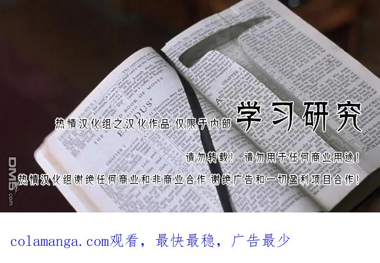 钻石王牌 - 第2部109话 后盾的阵势 - 第30张图