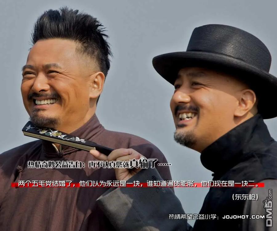 钻石王牌 - 第2部110话 作为捕手 - 第24张图