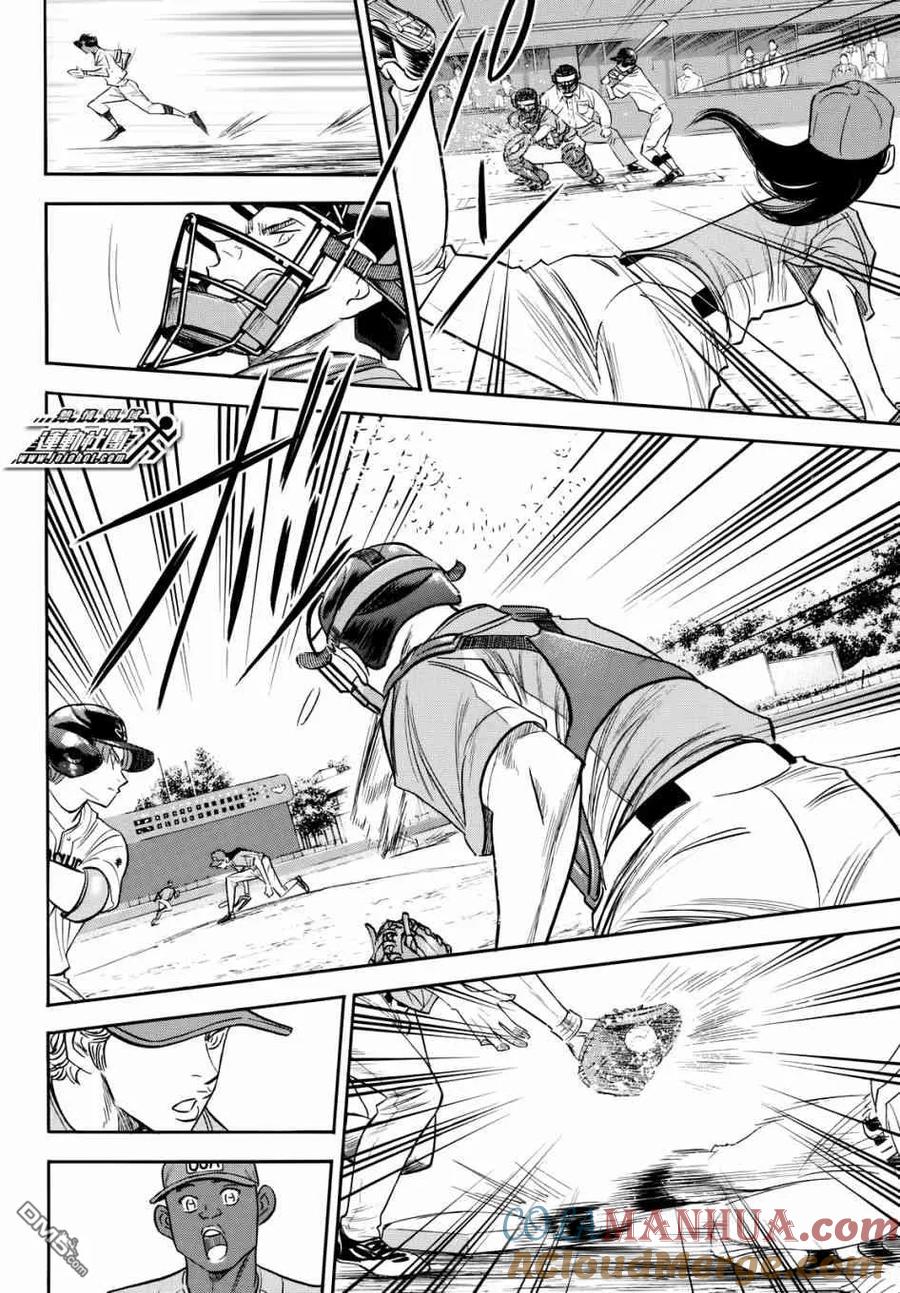 钻石王牌 - 第2部113话 常胜思考 - 第7张图