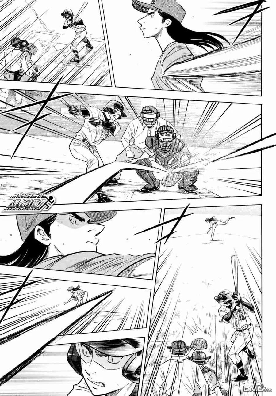 钻石王牌 - 第2部113话 常胜思考 - 第14张图