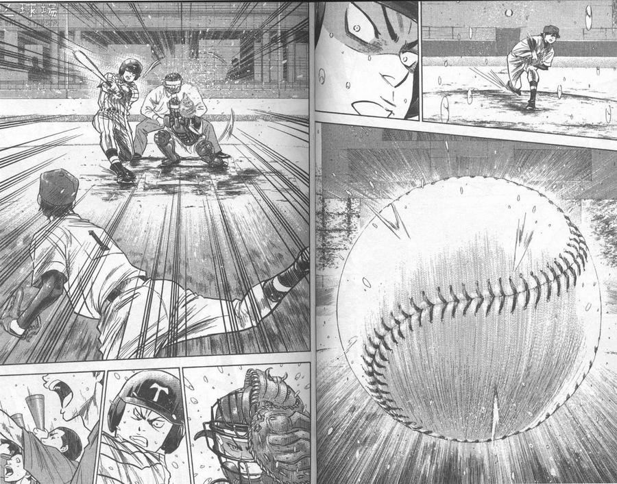 钻石王牌 - 第28卷 - 第84张图