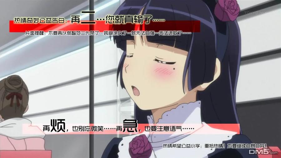 钻石王牌 - 第2部117话 现在的位置 - 第24张图