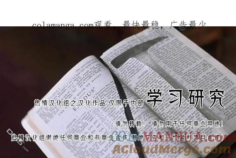 钻石王牌 - 第2部117话 现在的位置 - 第1张图