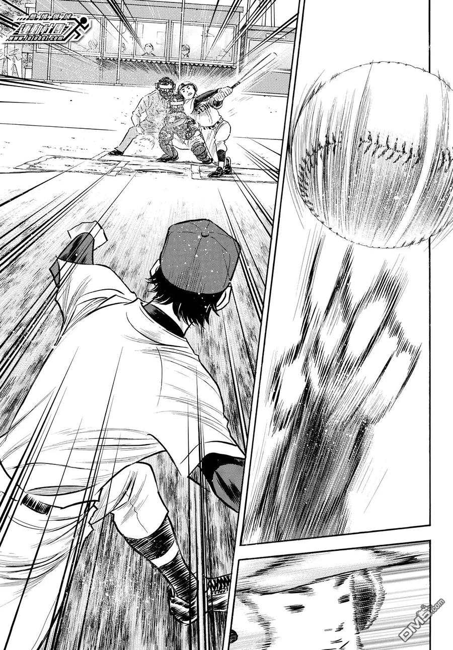 钻石王牌 - 第2部121话 怪癖球的左投手 - 第20张图