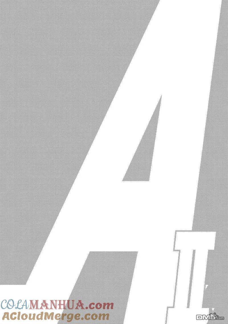 钻石王牌 - 第2部127话 - 第9张图