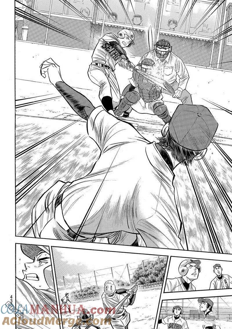 钻石王牌 - 第2部128话 - 第9张图