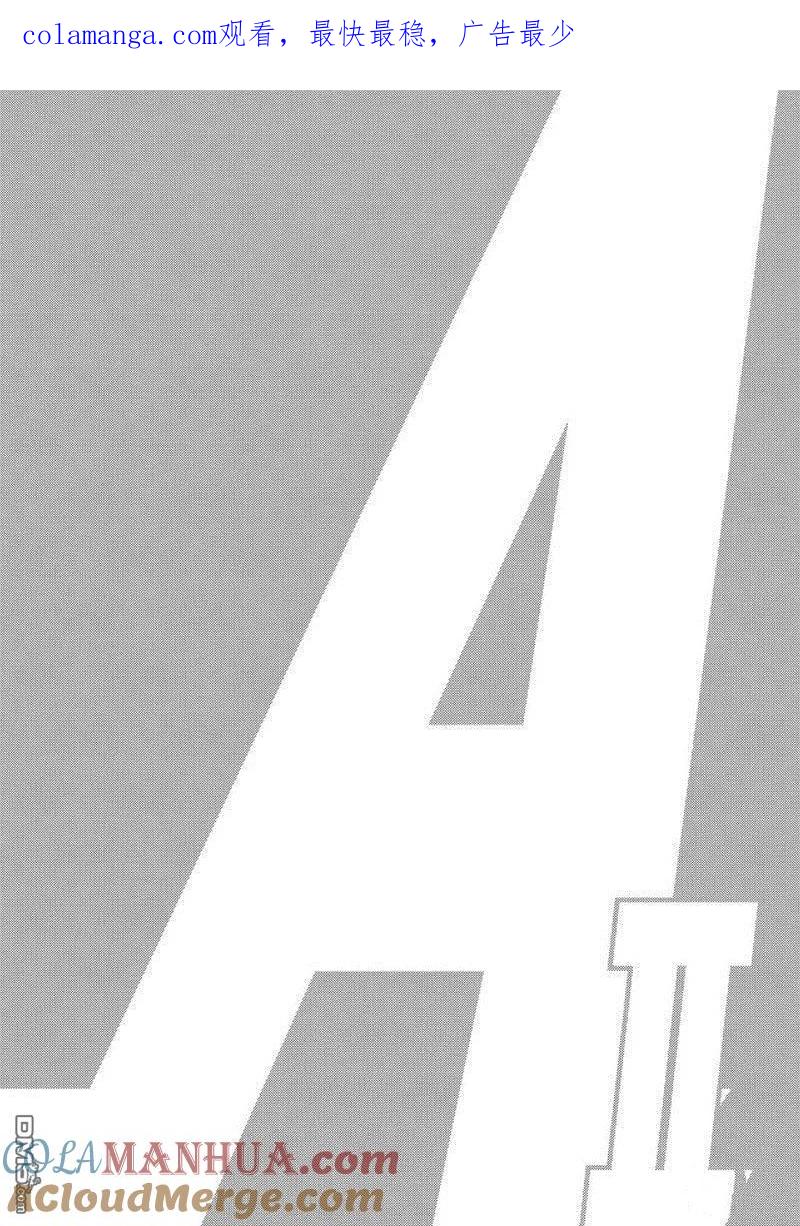 钻石王牌 - 第2部129话 - 第1张图