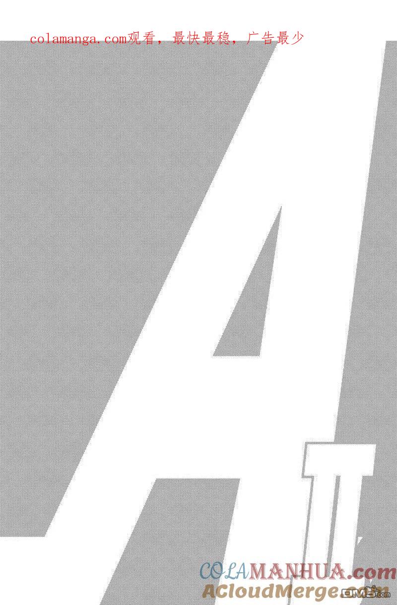 钻石王牌 - 第2部130话 - 第1张图