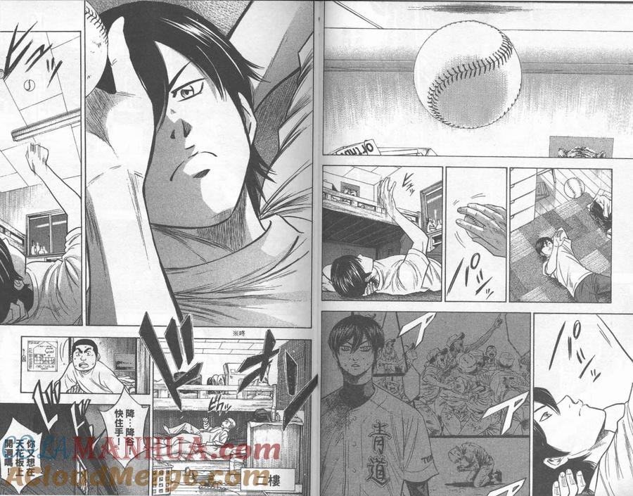 钻石王牌 - 第30卷 - 第40张图