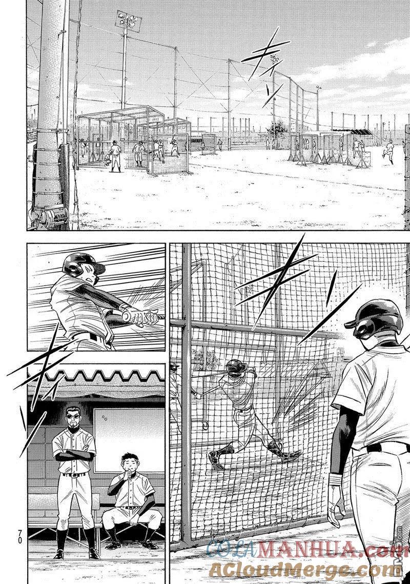 钻石王牌 - 第2部134话 - 第5张图