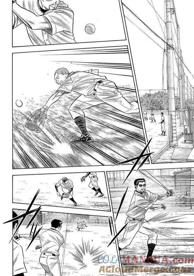 钻石王牌 - 第2部137话 - 第19张图