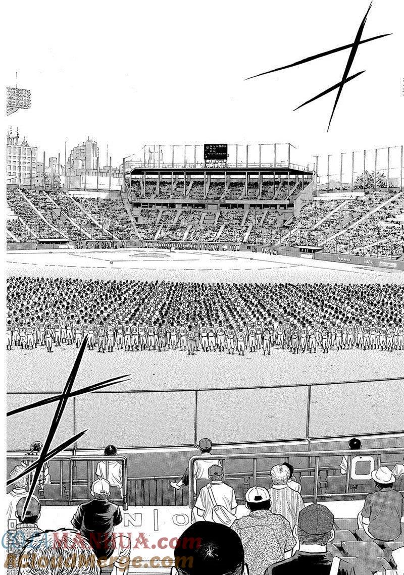 钻石王牌 - 第2部142话 - 第13张图