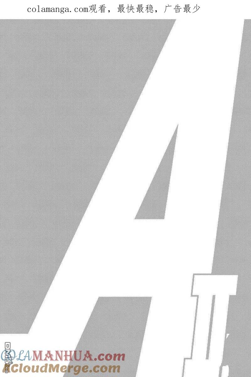 钻石王牌 - 第2部150话 - 第1张图