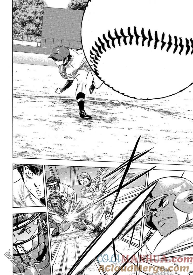 钻石王牌 - 第2部150话 - 第7张图