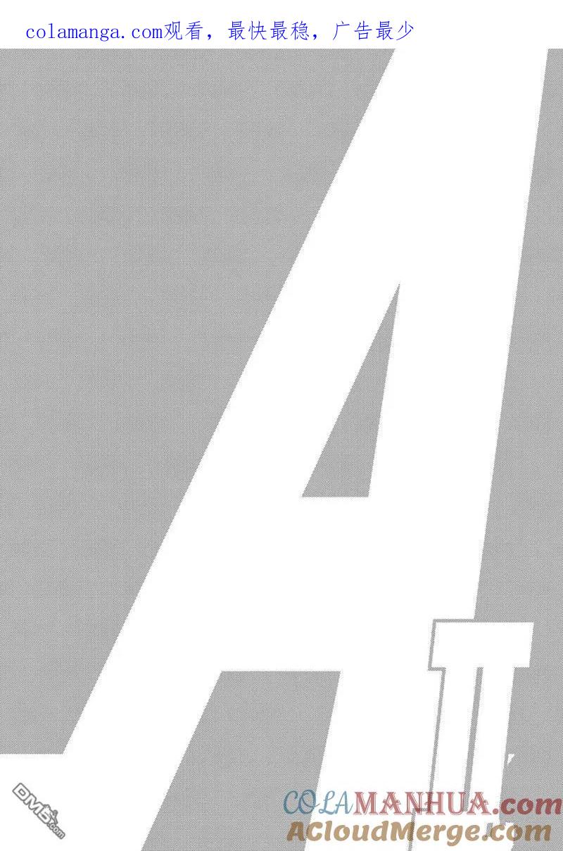 钻石王牌 - 第2部151话 - 第1张图