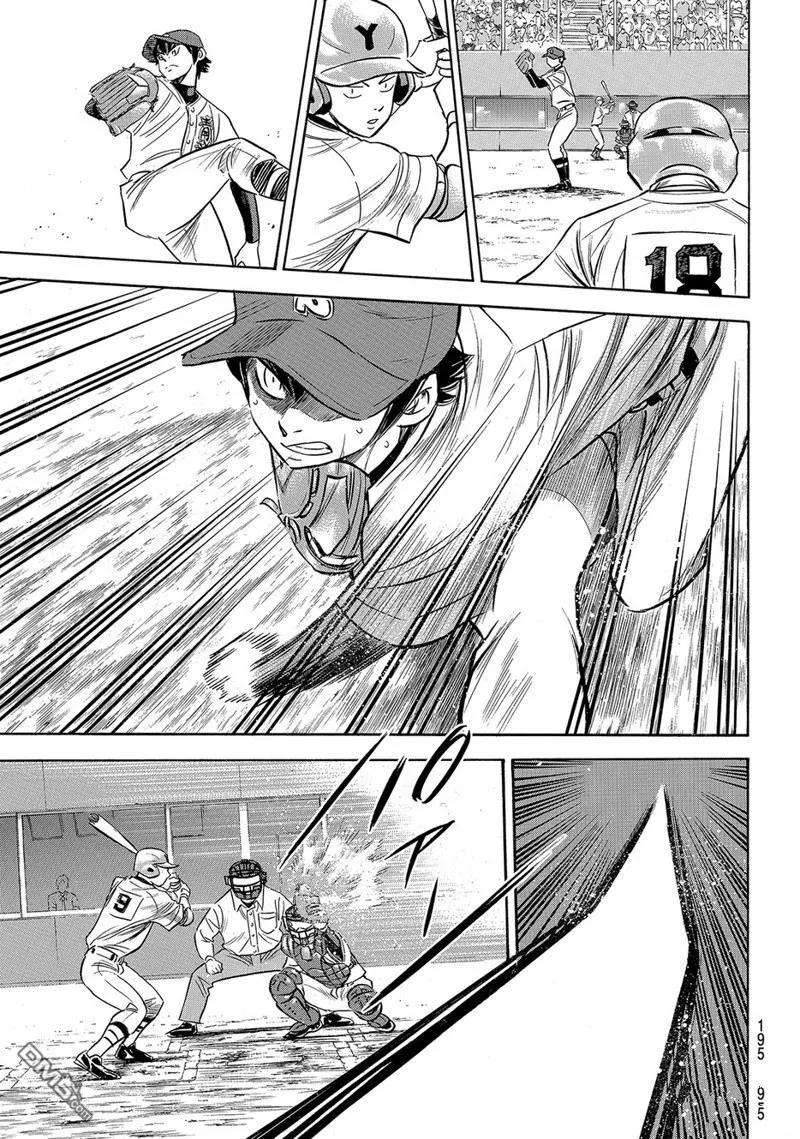 钻石王牌 - 第2部152话 - 第12张图