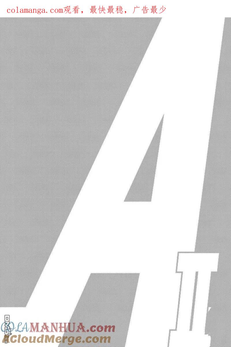 钻石王牌 - 第2部153话 - 第1张图