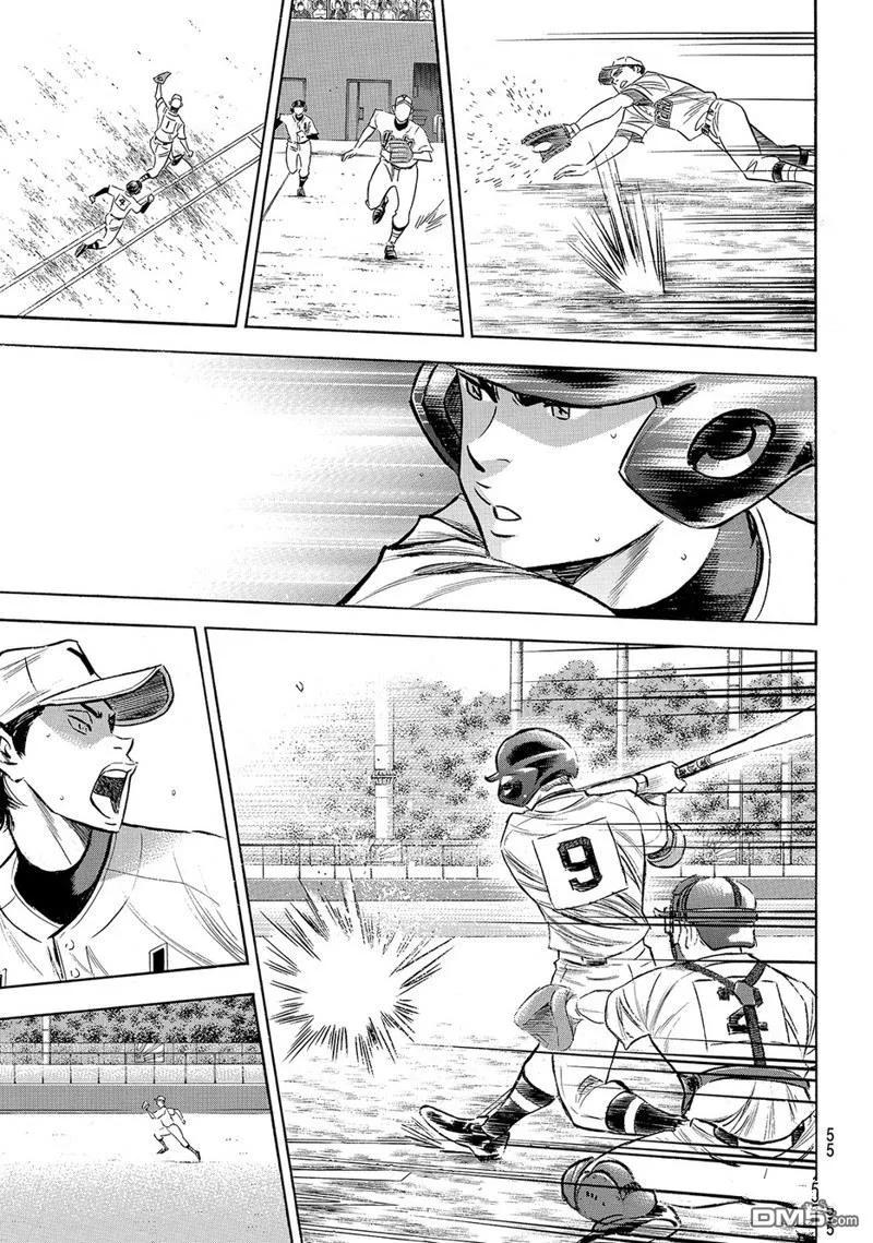 钻石王牌 - 第2部153话 - 第12张图