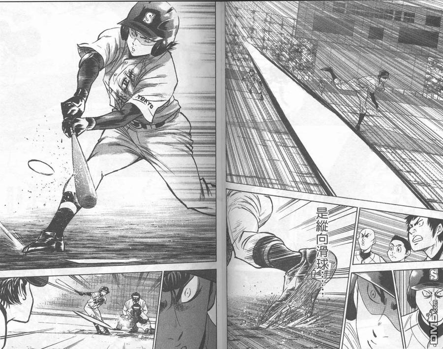 钻石王牌 - 第32卷 - 第30张图