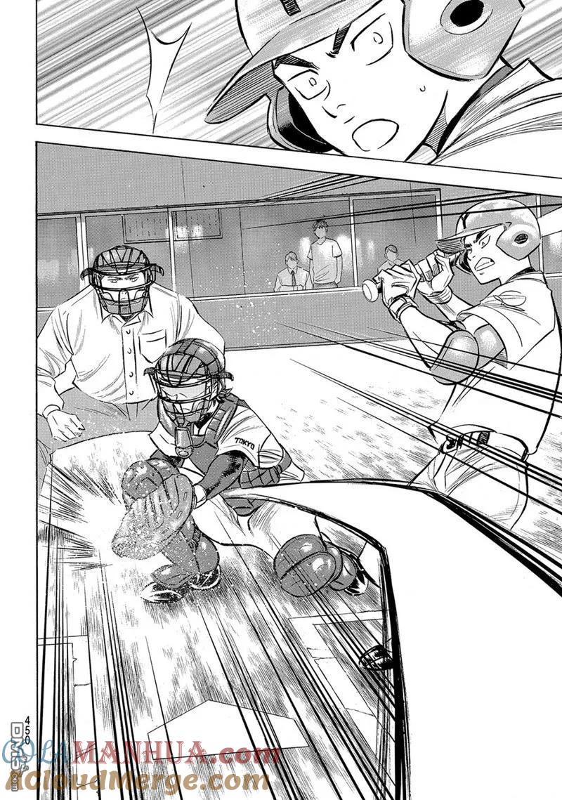 钻石王牌 - 第2部154话 - 第23张图