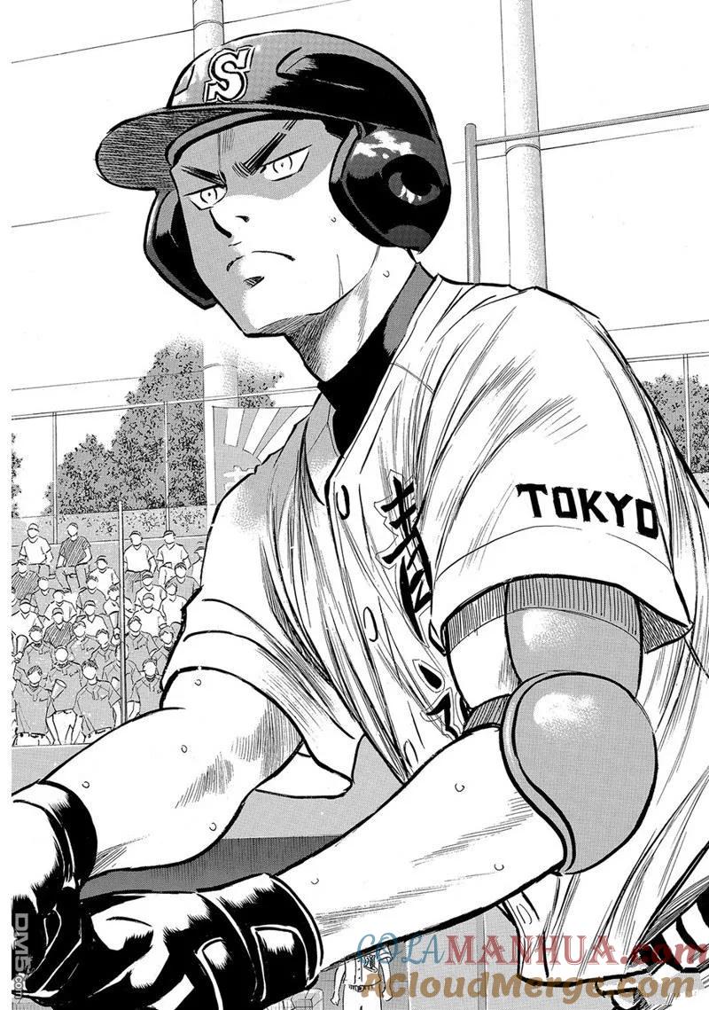 钻石王牌 - 第2部157话 - 第21张图