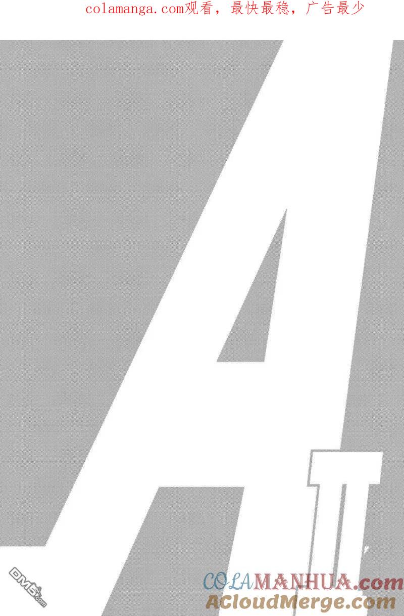 钻石王牌 - 第2部159话 - 第1张图