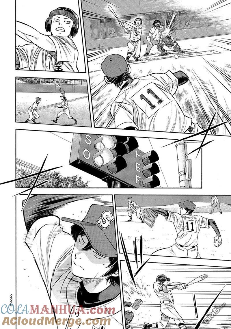 钻石王牌 - 第2部162话 - 第3张图