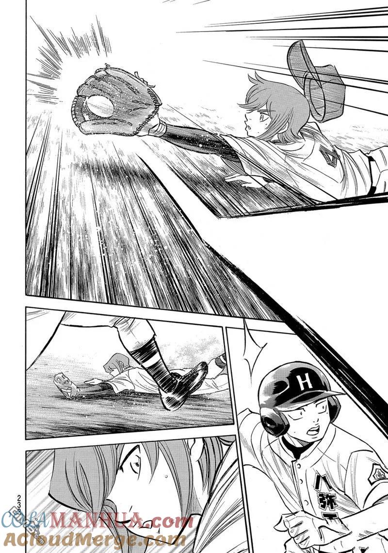 钻石王牌 - 第2部162话 - 第15张图