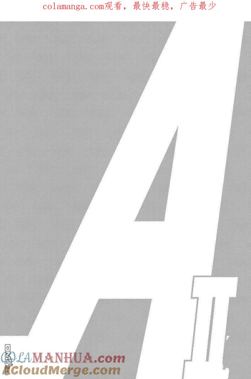 钻石王牌 - 第2部162话 - 第1张图