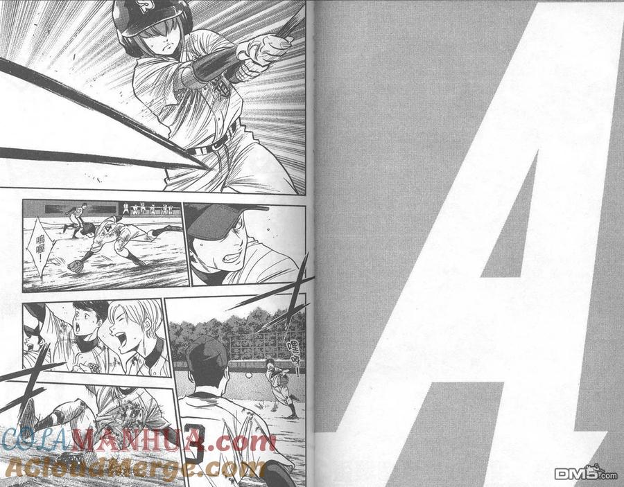 钻石王牌 - 第33卷 - 第37张图