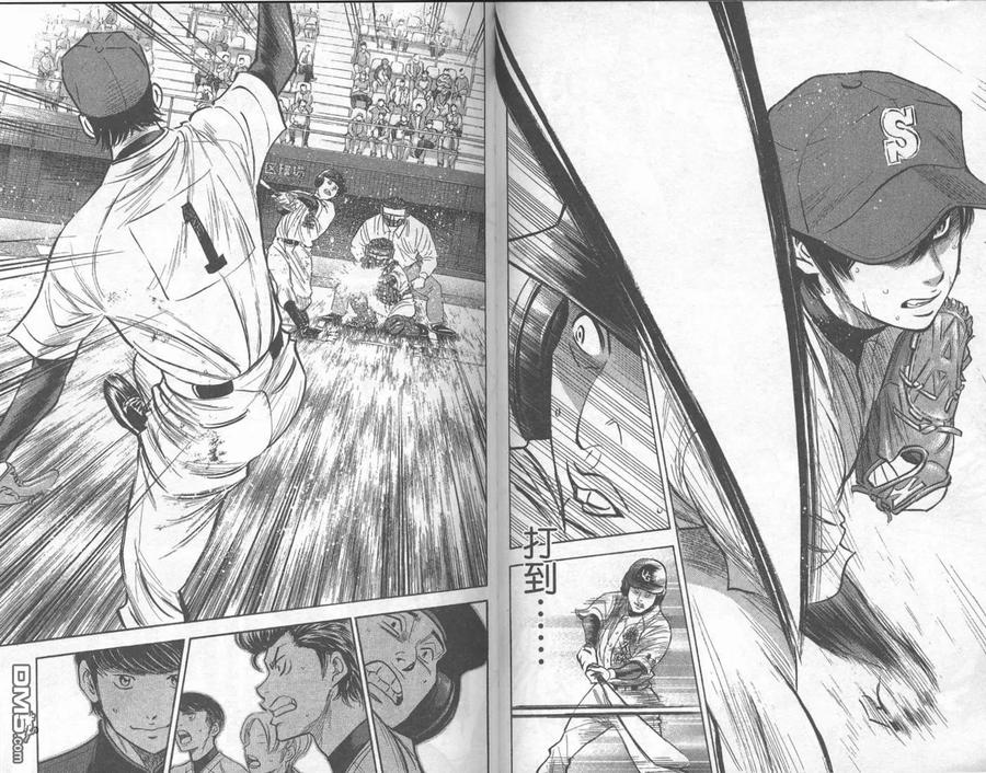 钻石王牌 - 第33卷 - 第30张图