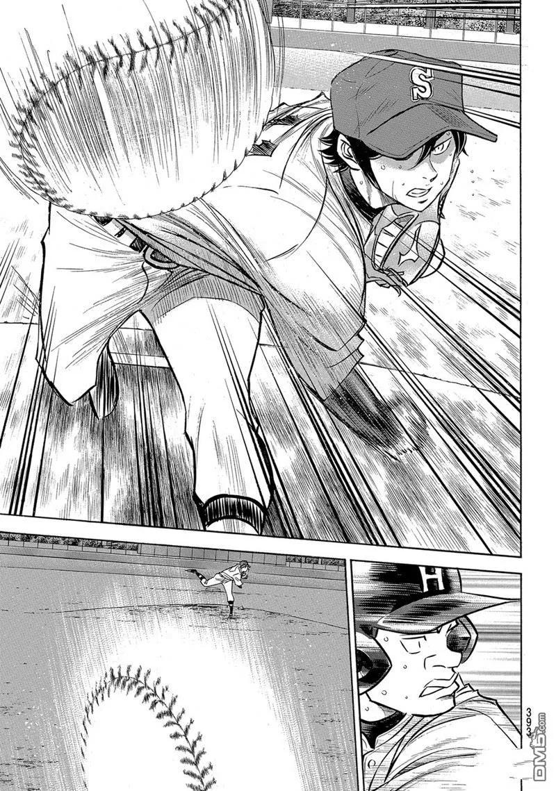 钻石王牌 - 第2部164话 - 第13张图